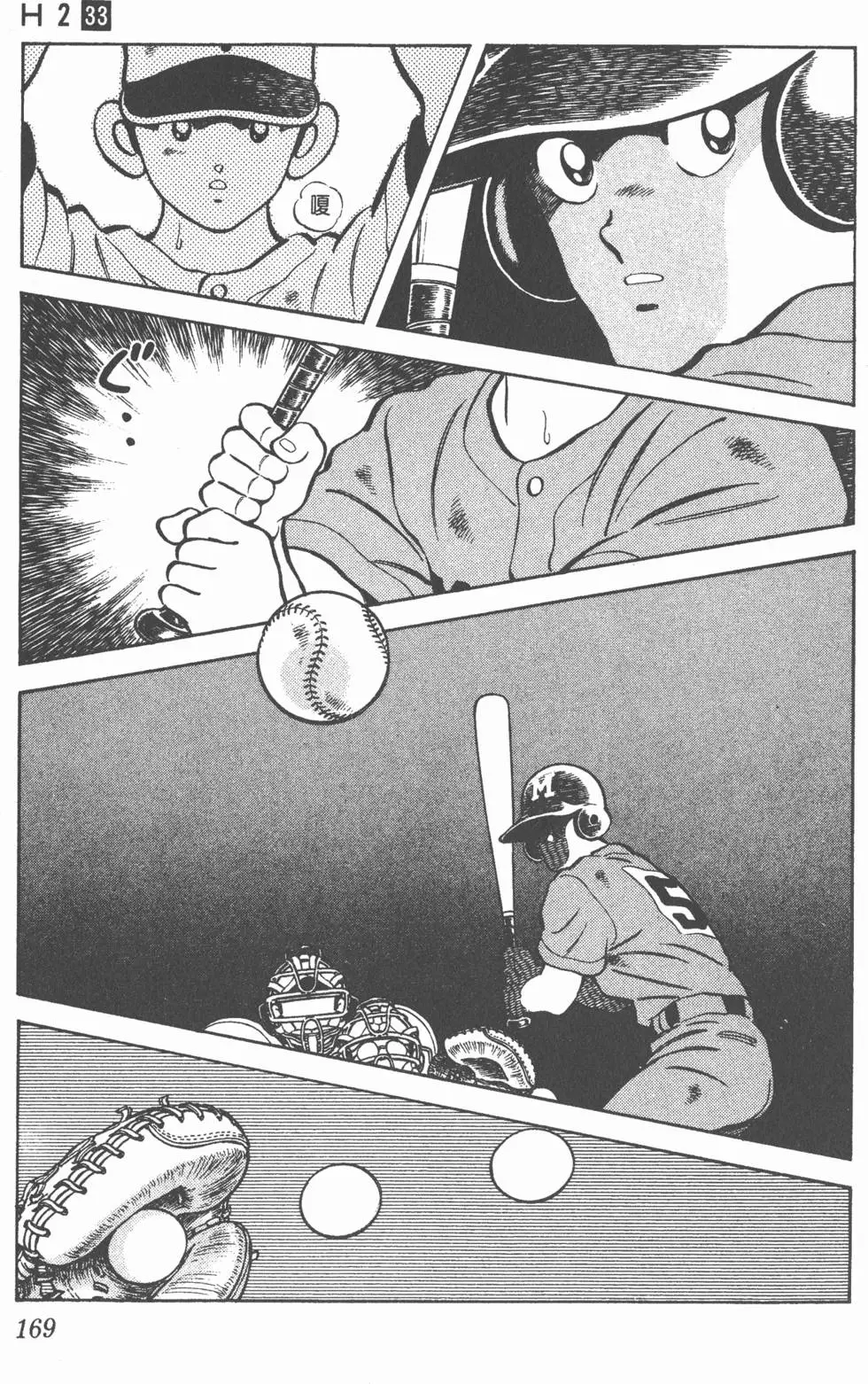 第165页
