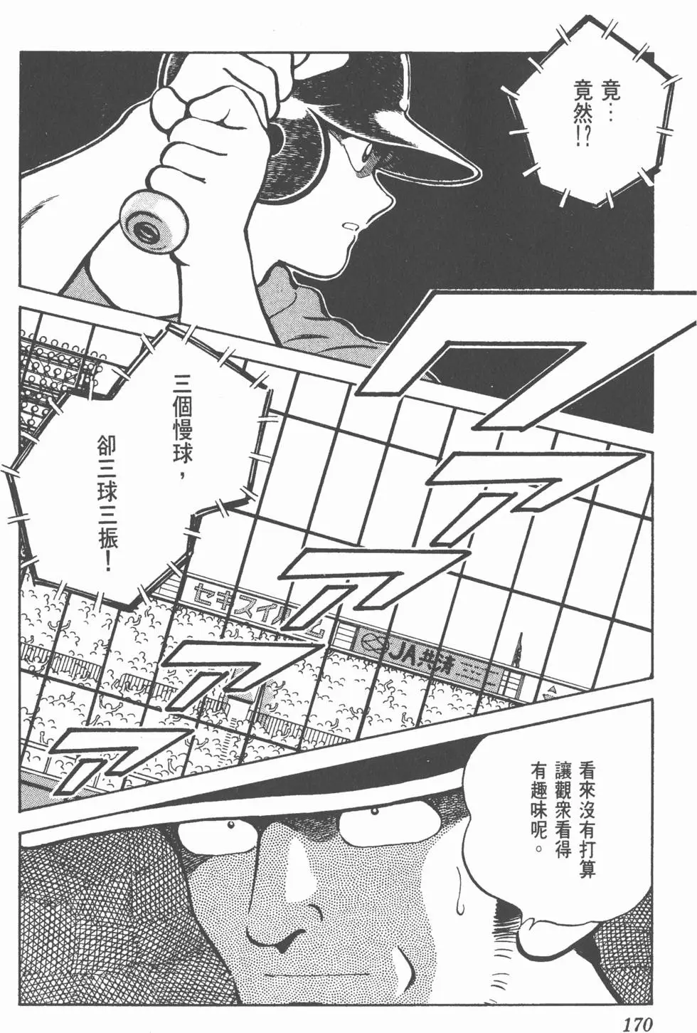 第166页
