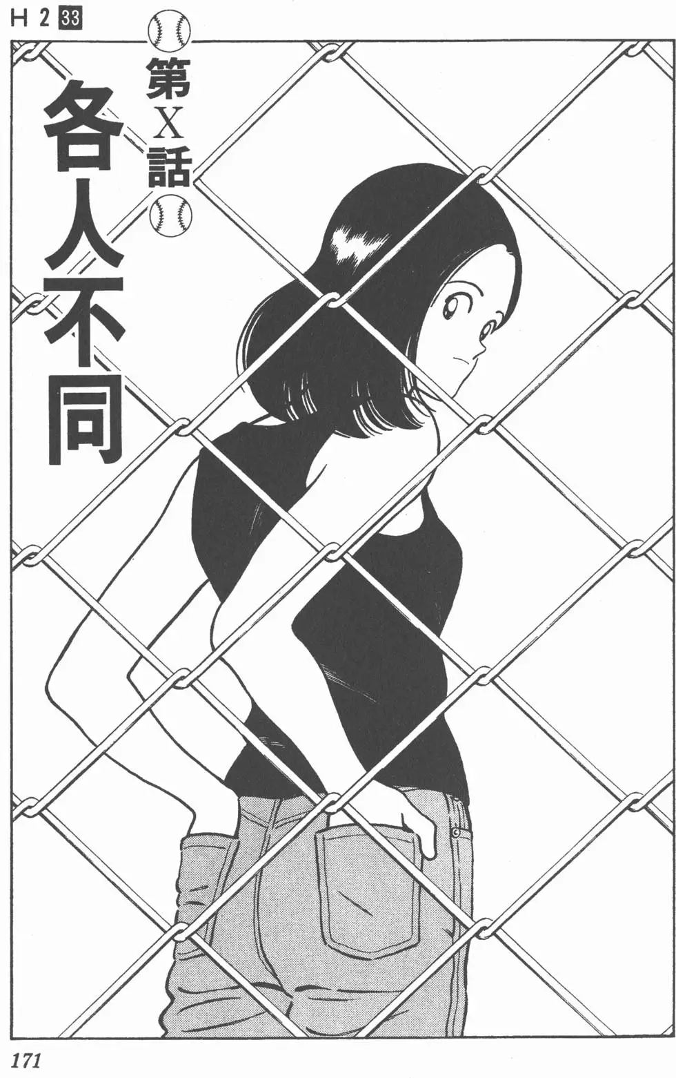 第167页