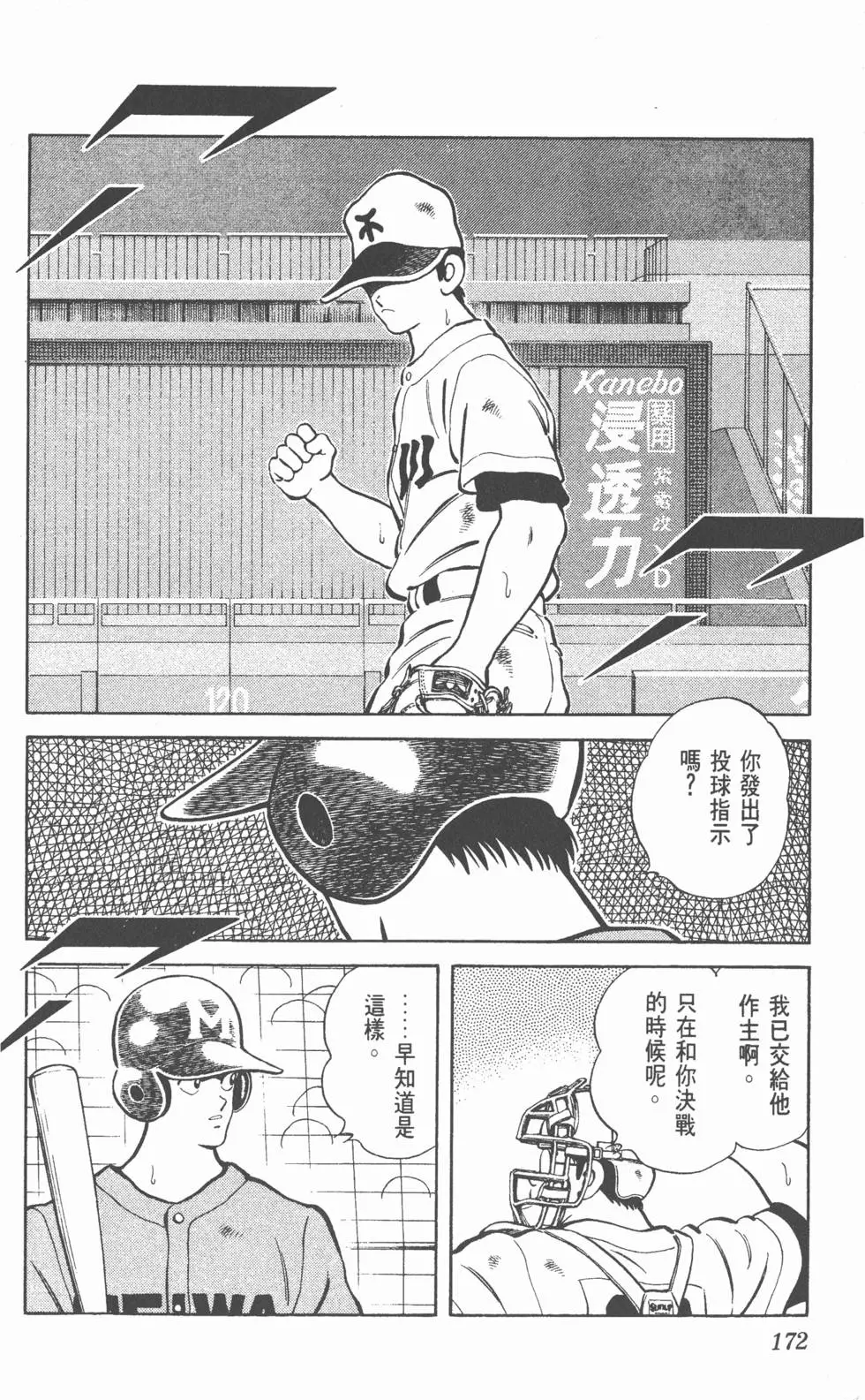 第168页