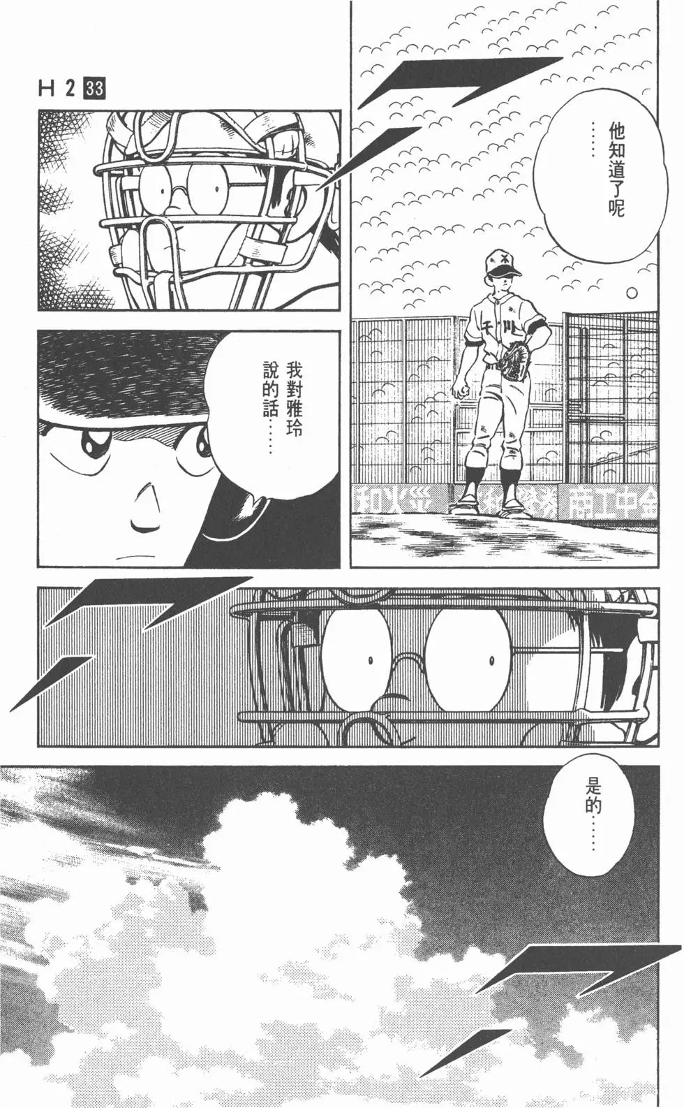 第169页
