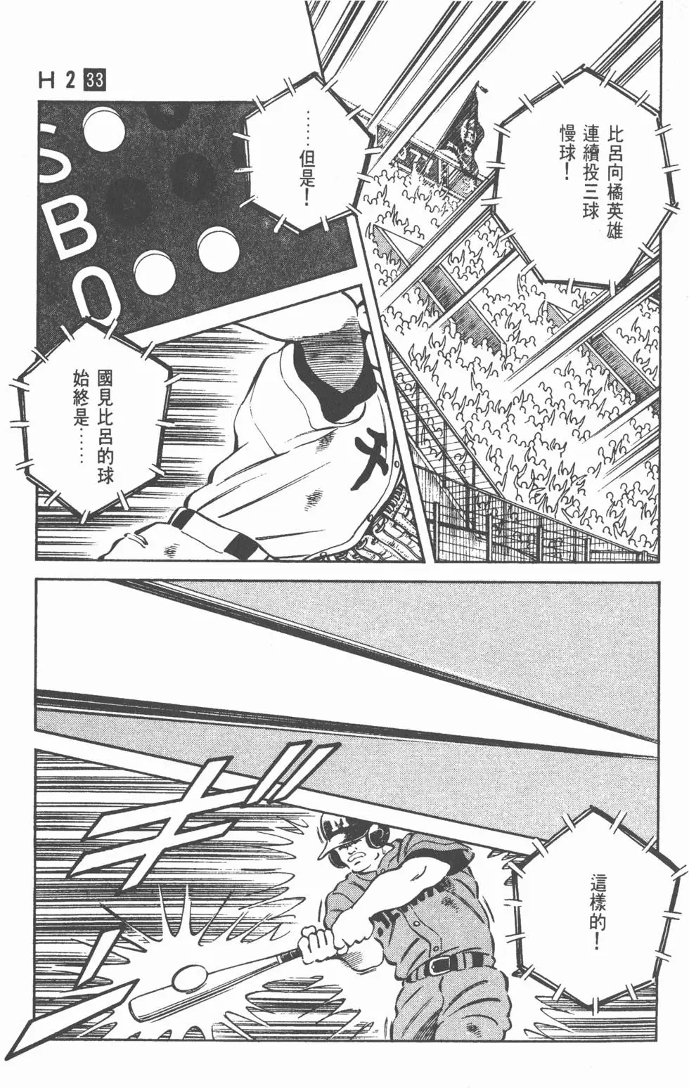 第171页