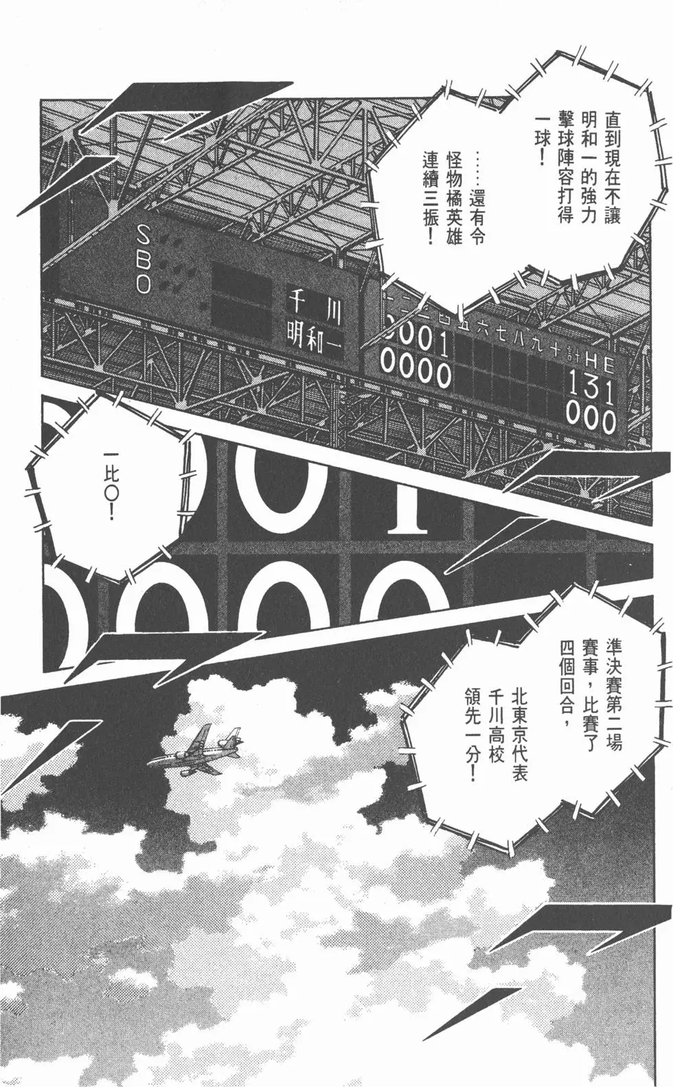 第173页