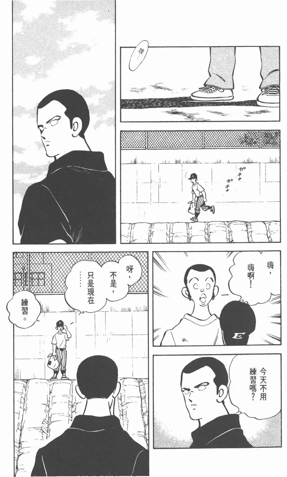 第175页