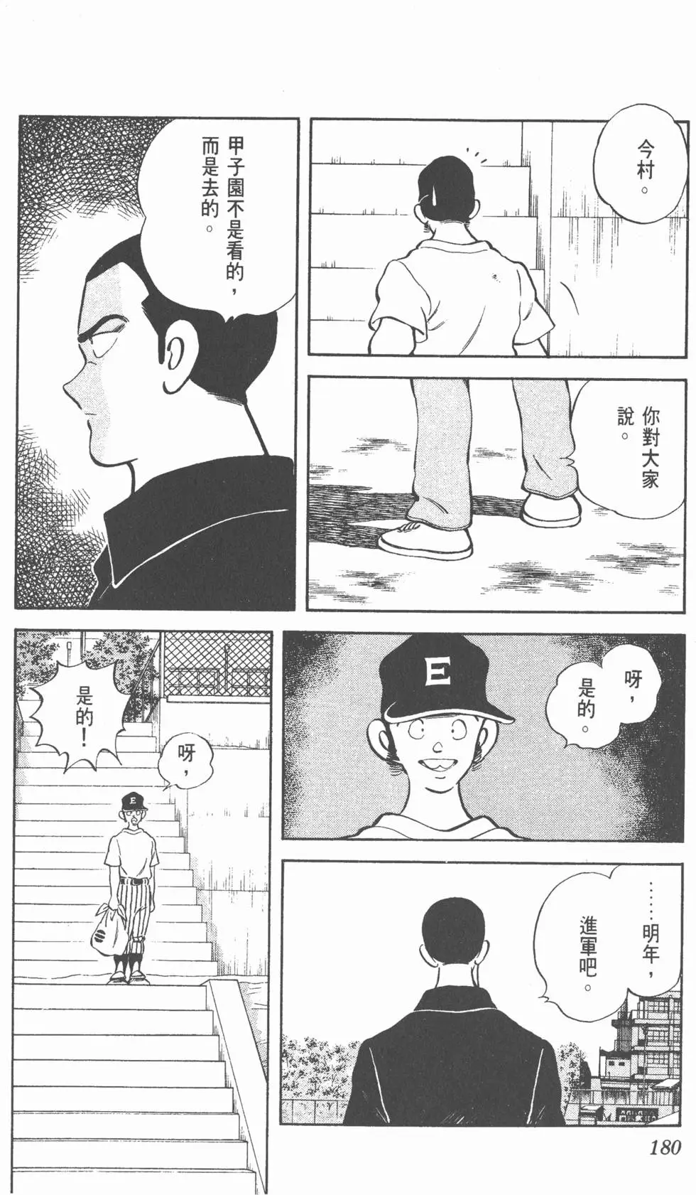 第176页