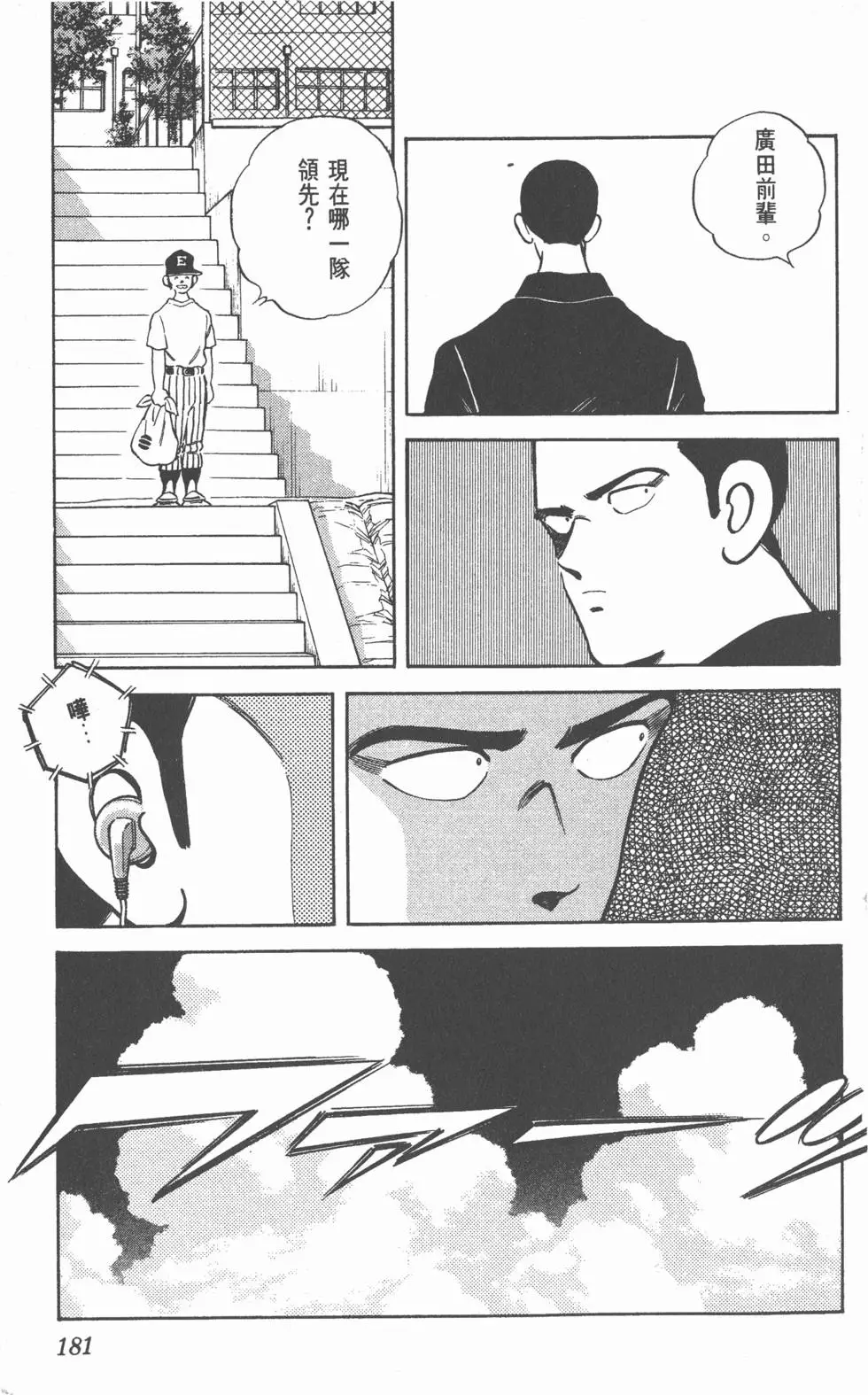 第177页
