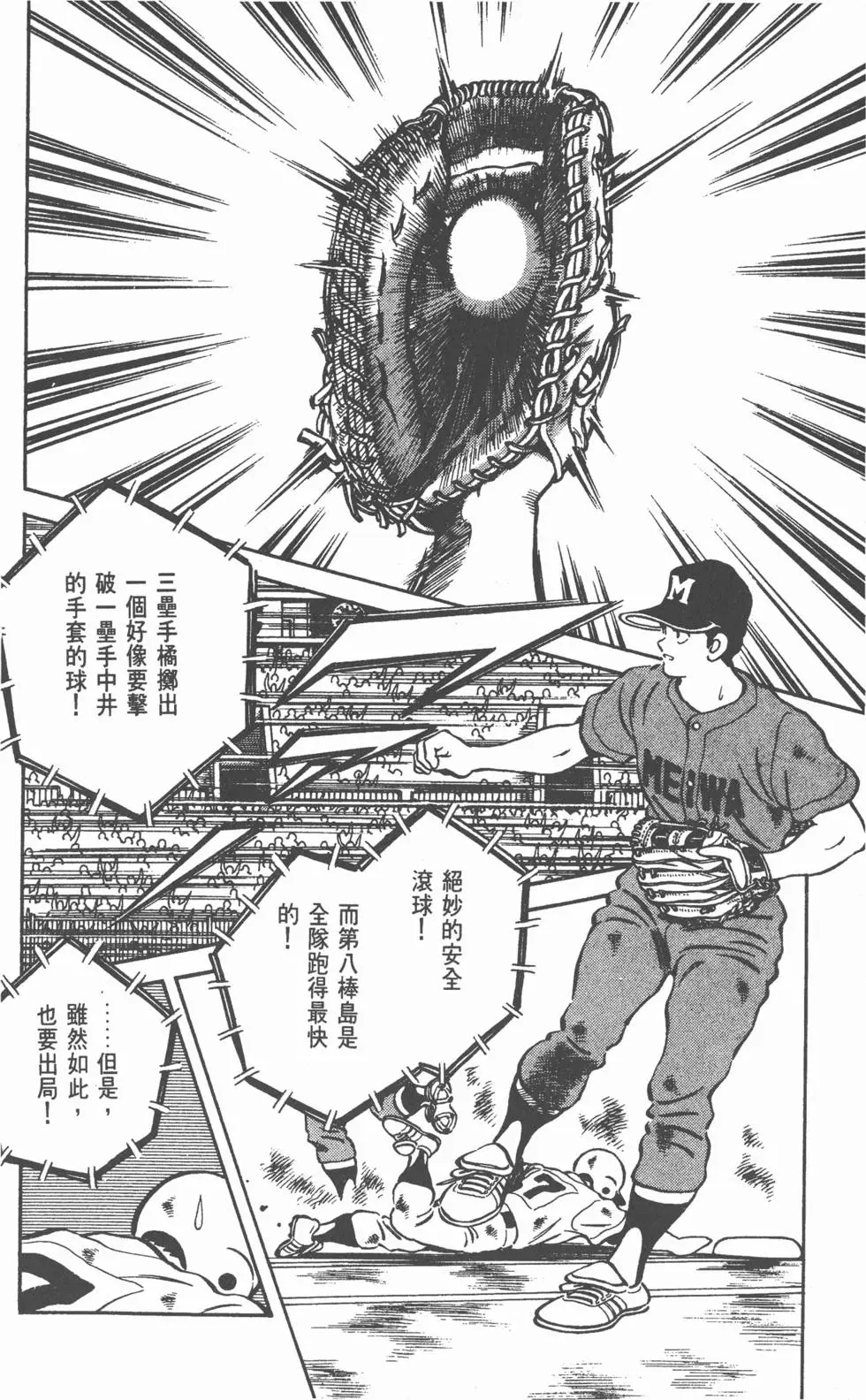 第178页