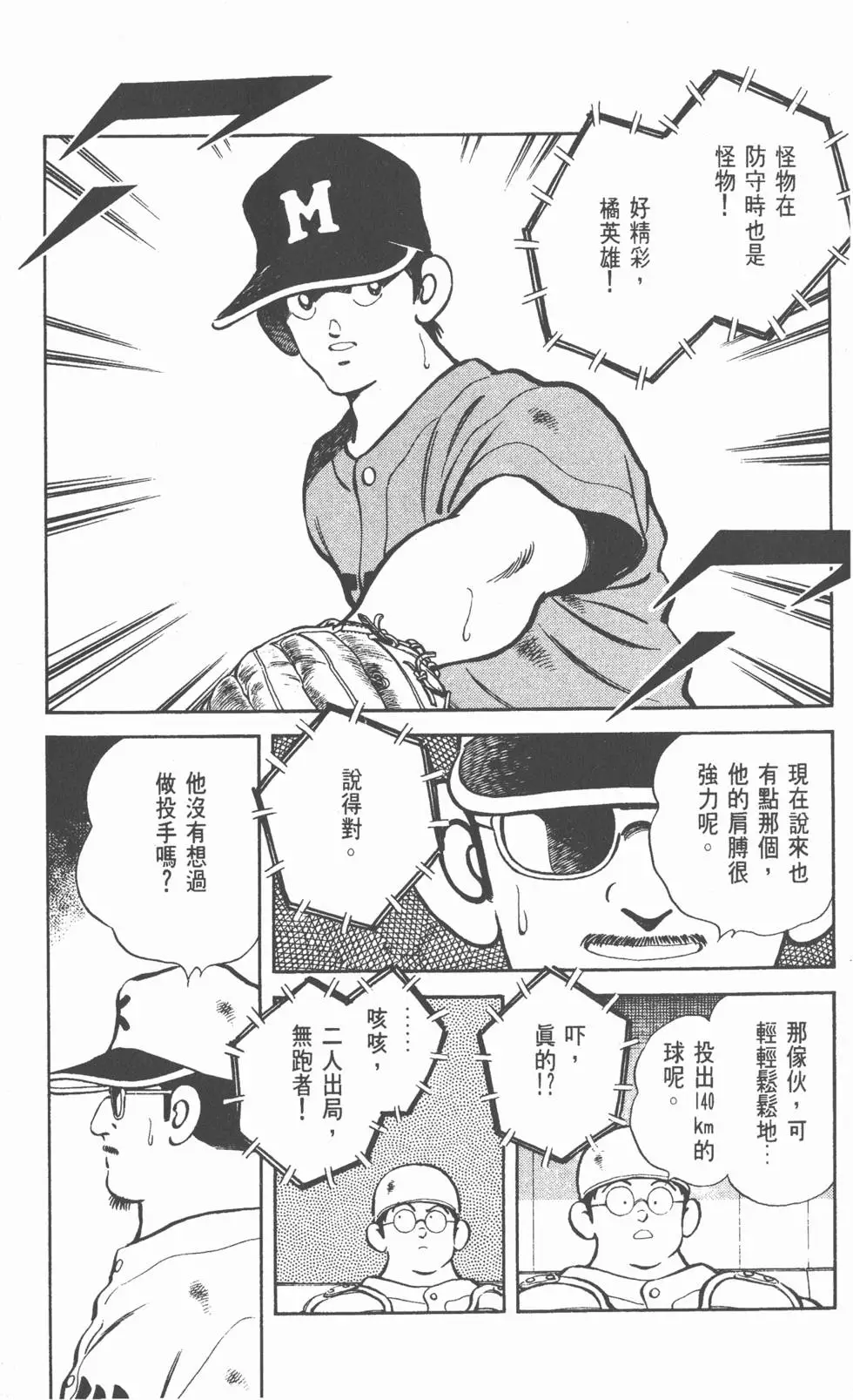 第179页