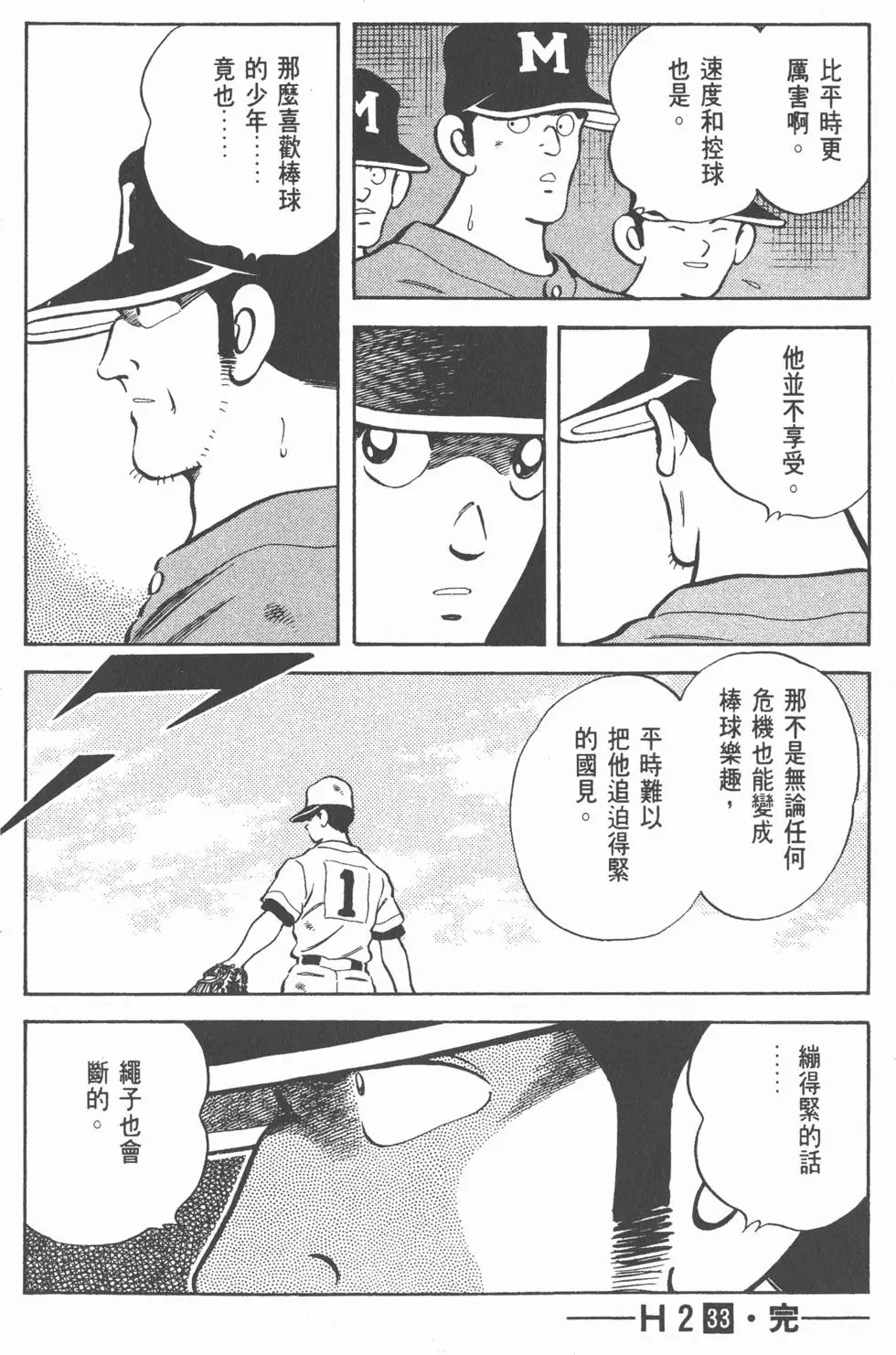 第184页