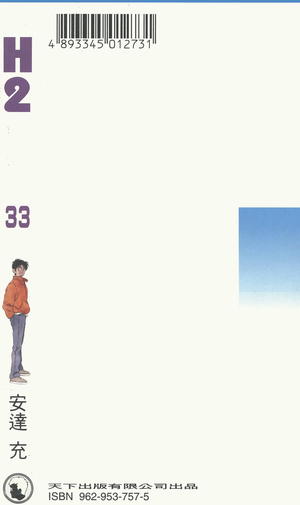 第186页