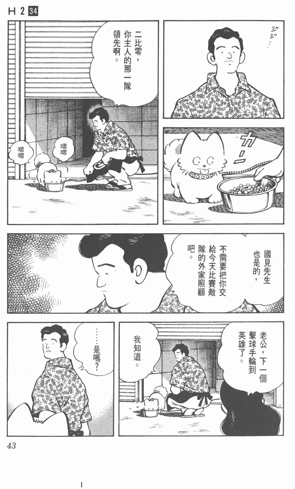 第39页