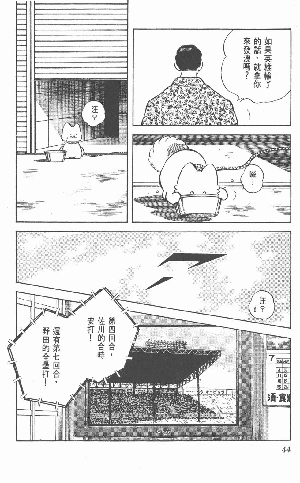 第40页