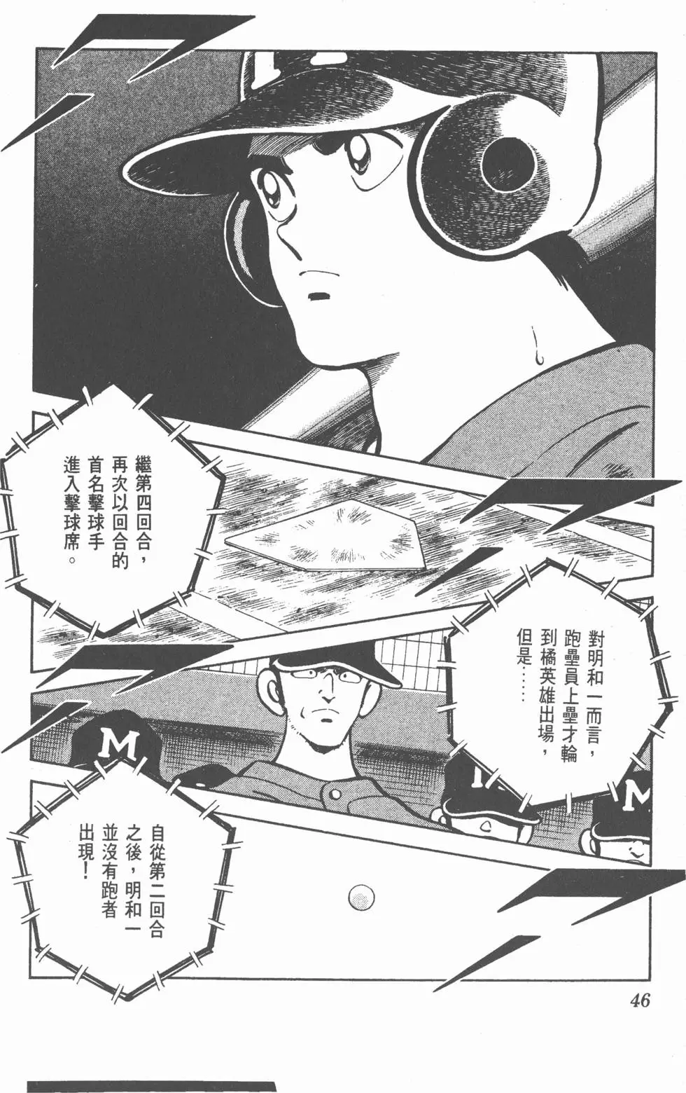 第42页