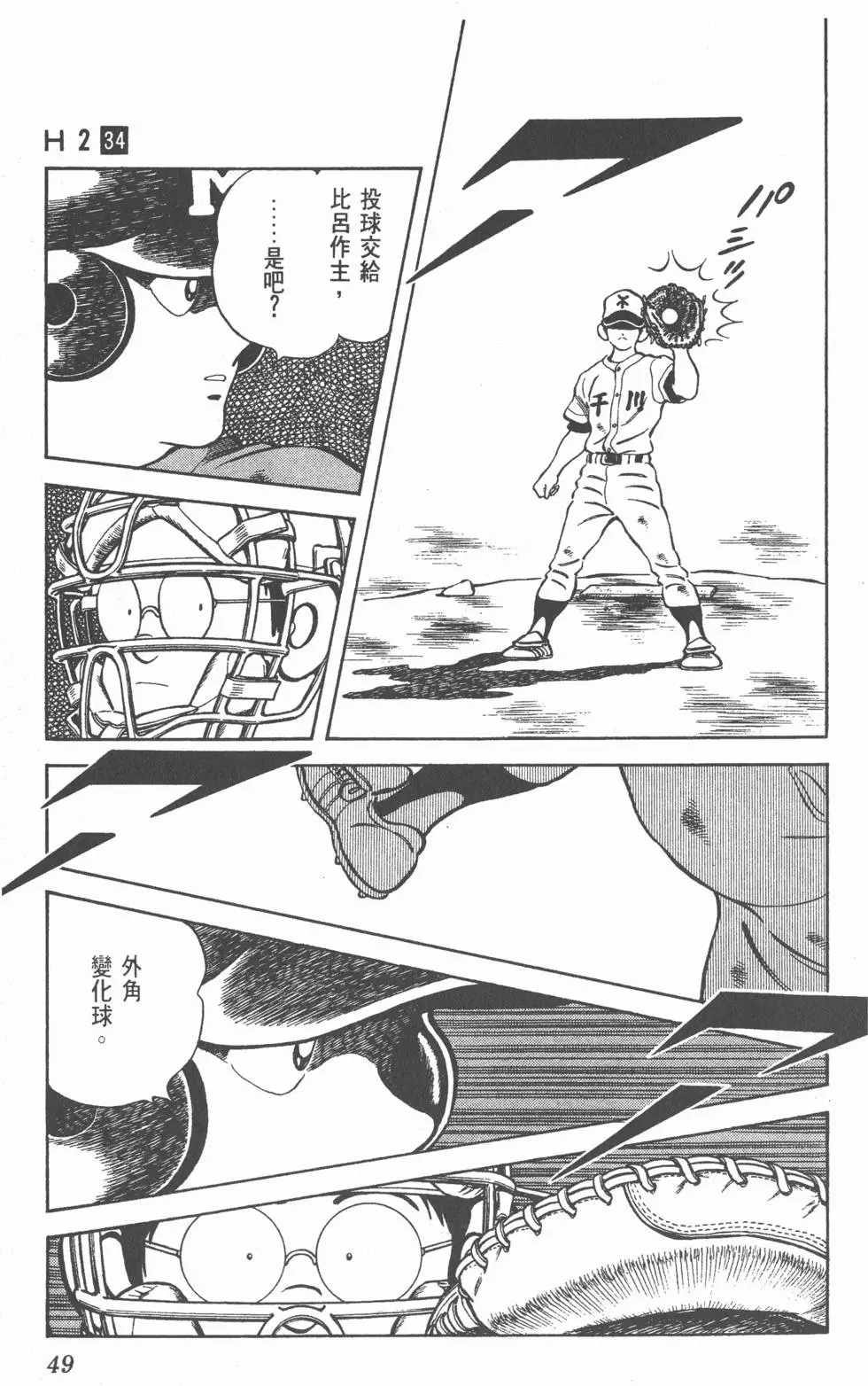 第45页