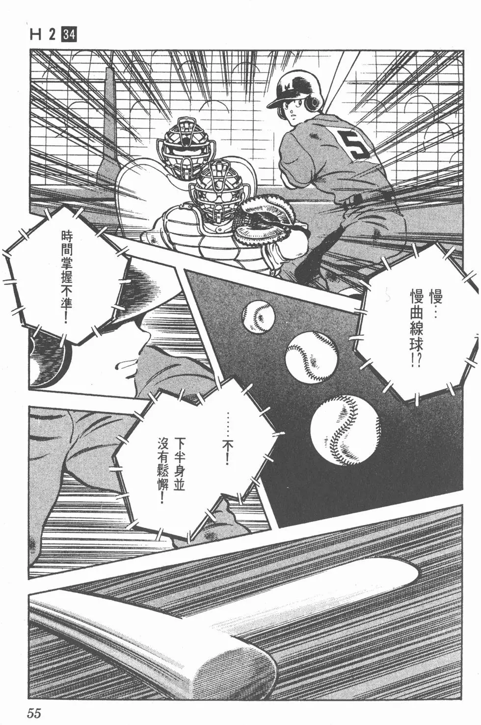 第51页