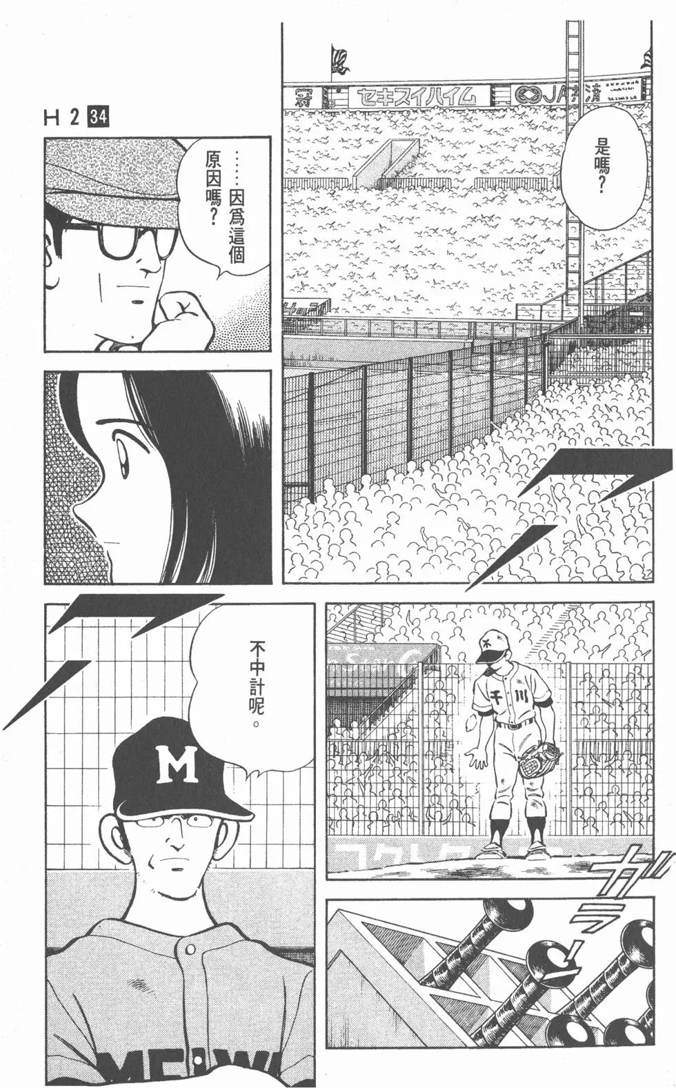 第57页