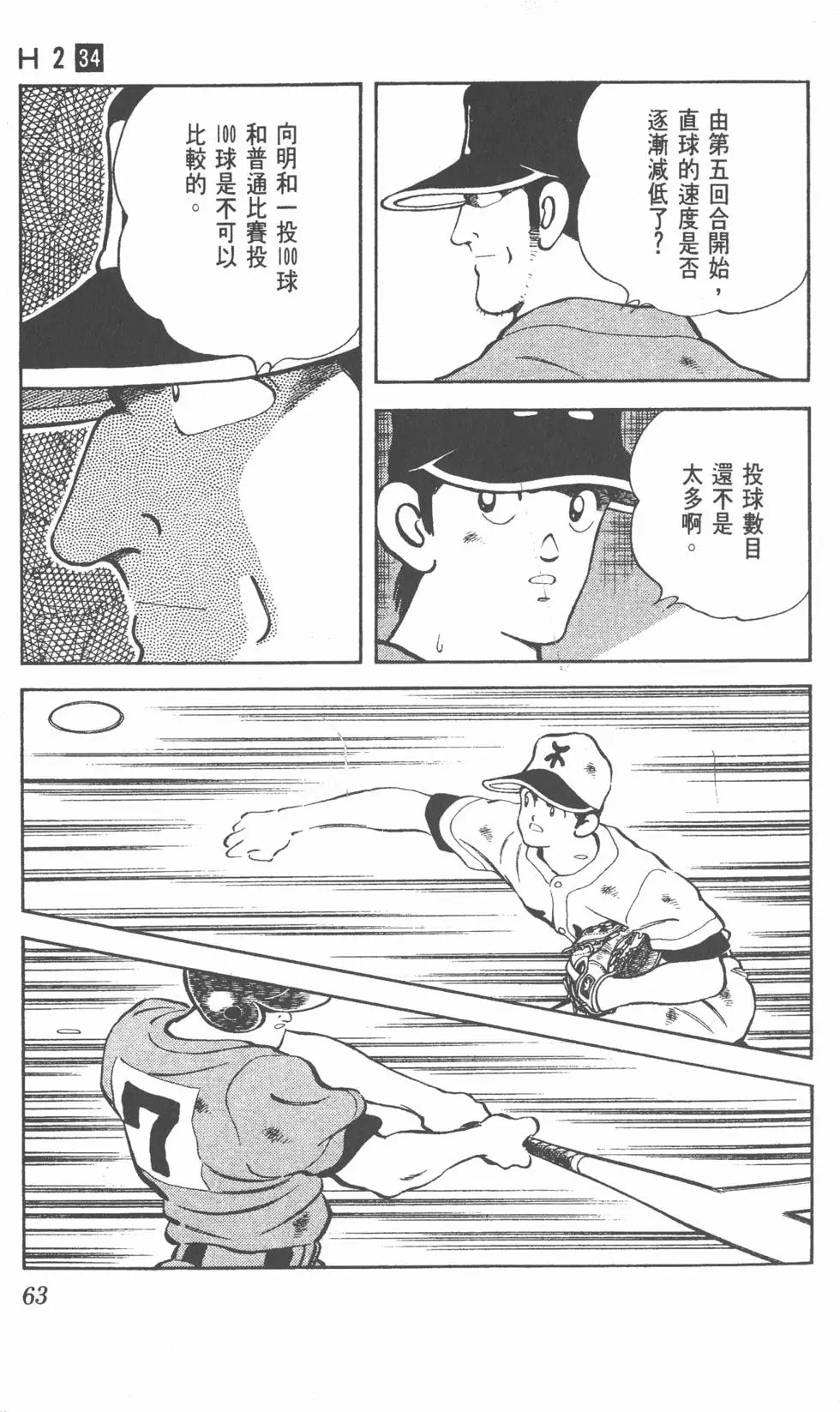 第59页
