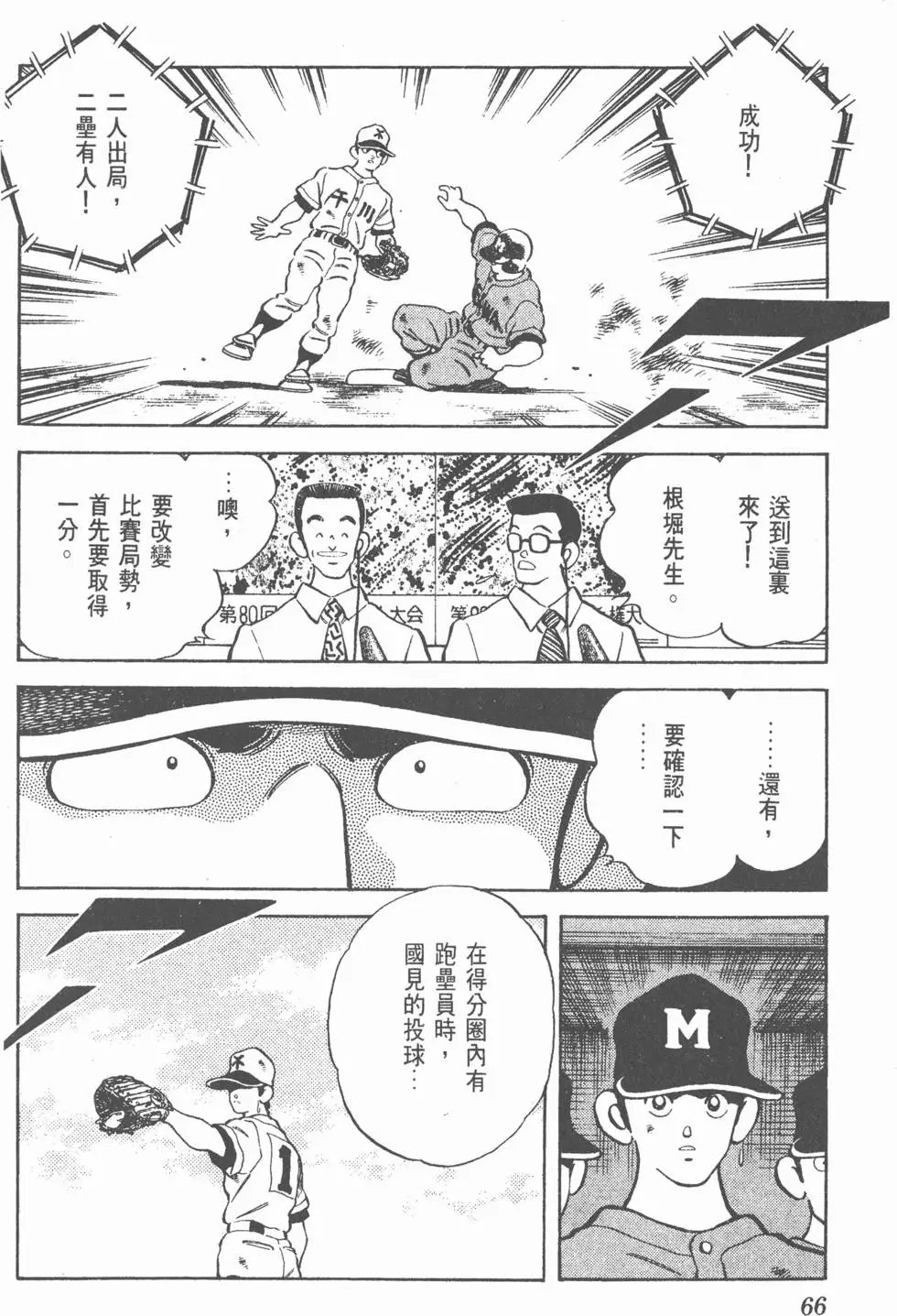 第62页