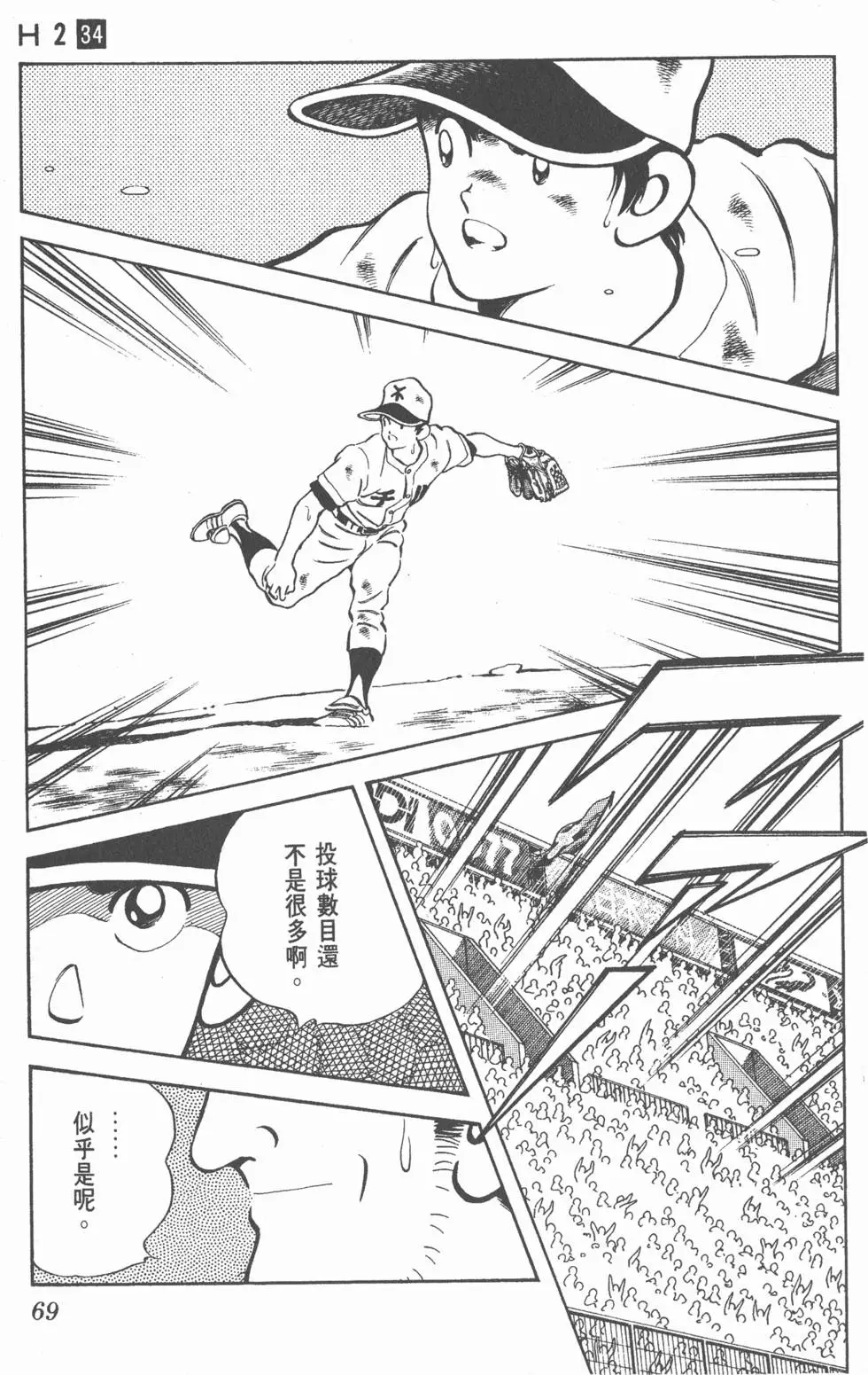 第65页