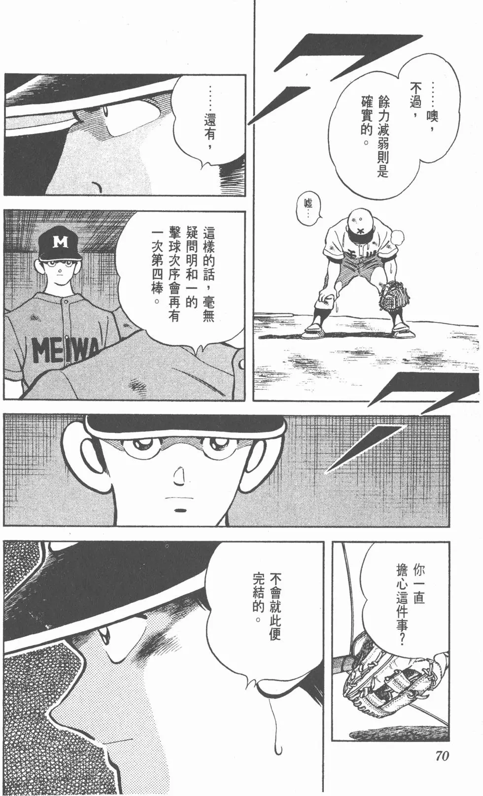 第66页