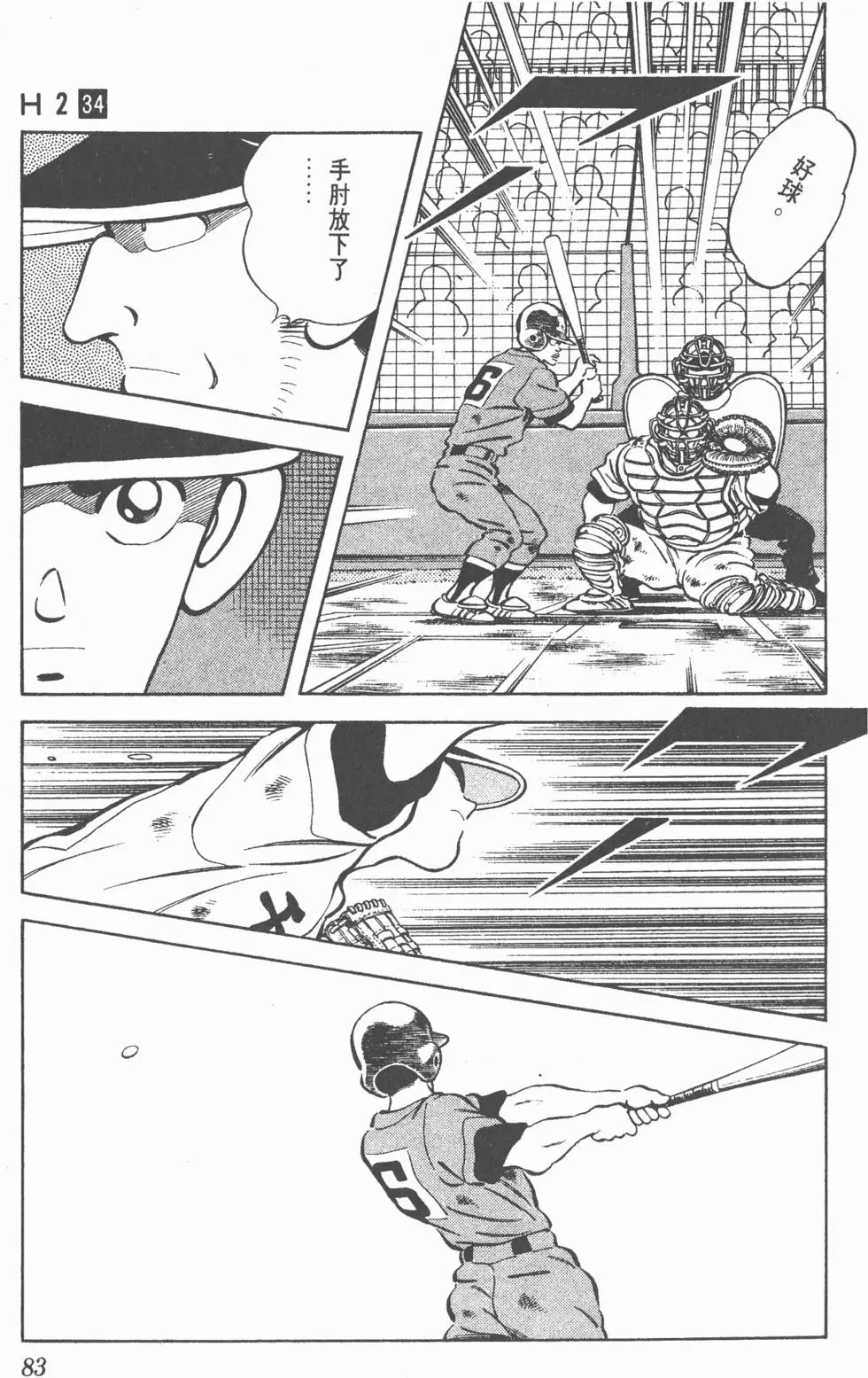 第79页