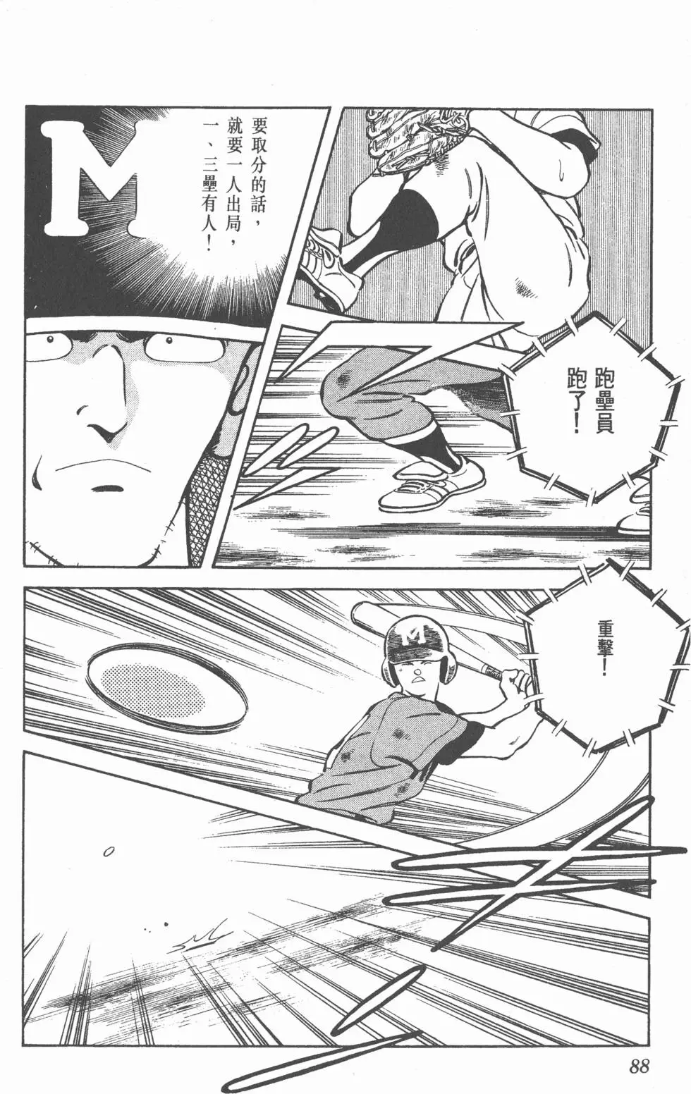 第84页