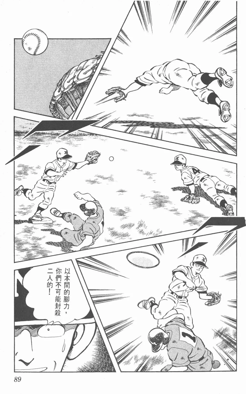 第85页