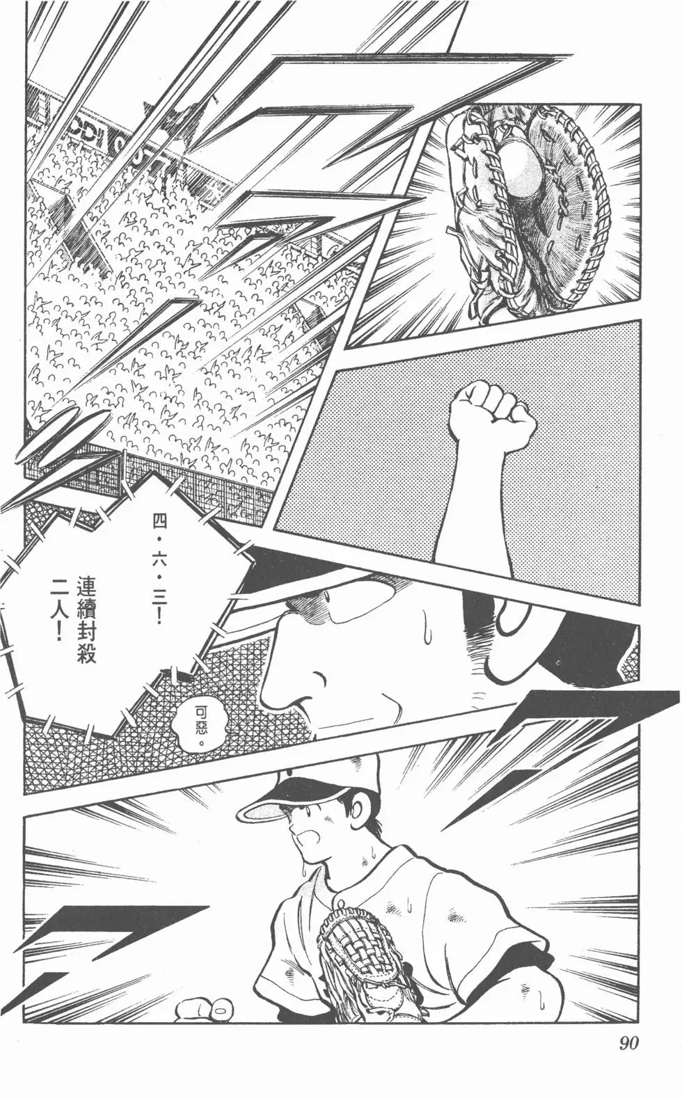 第86页