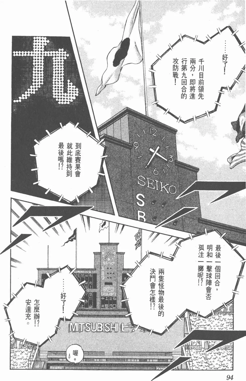 第90页