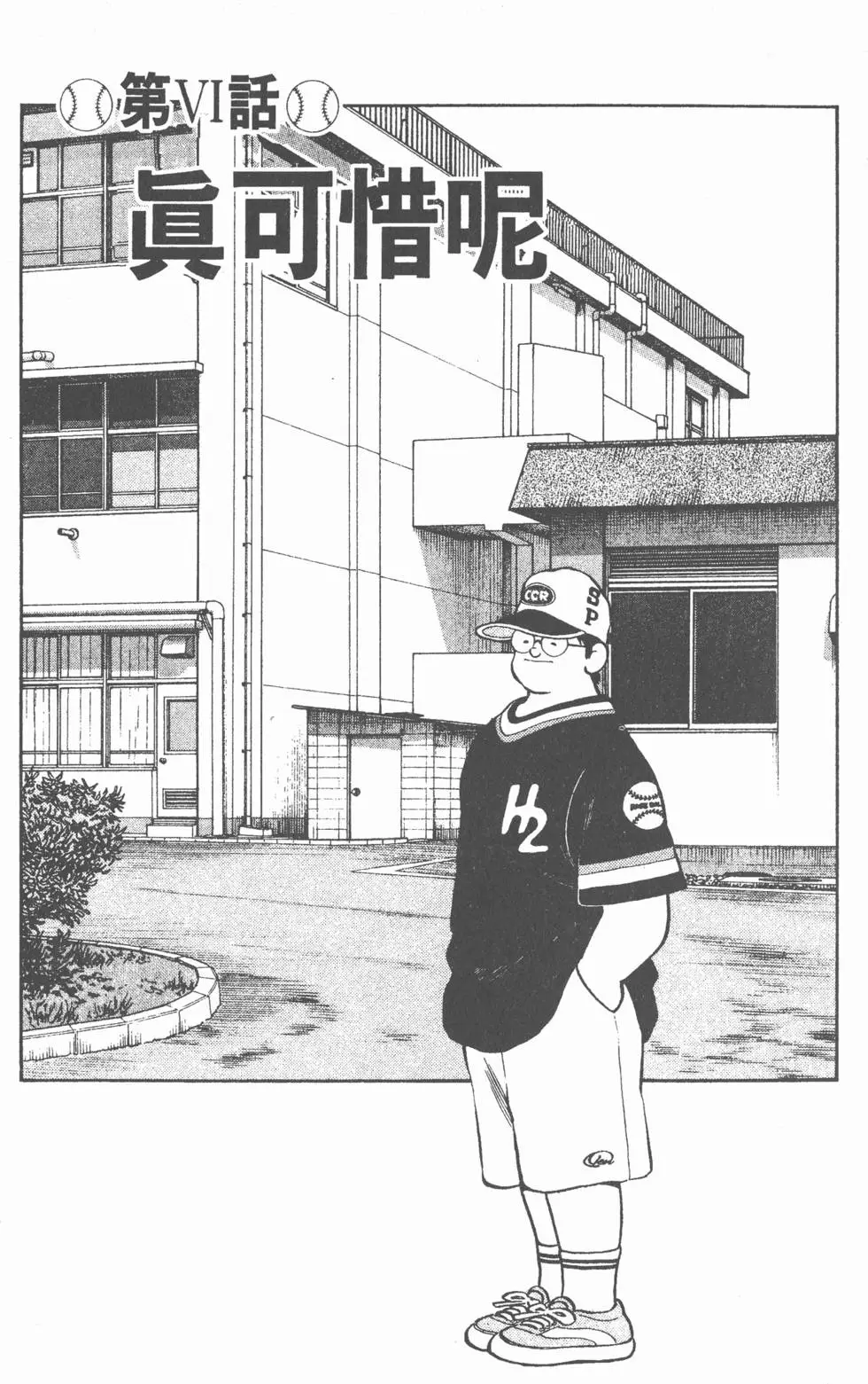 第91页