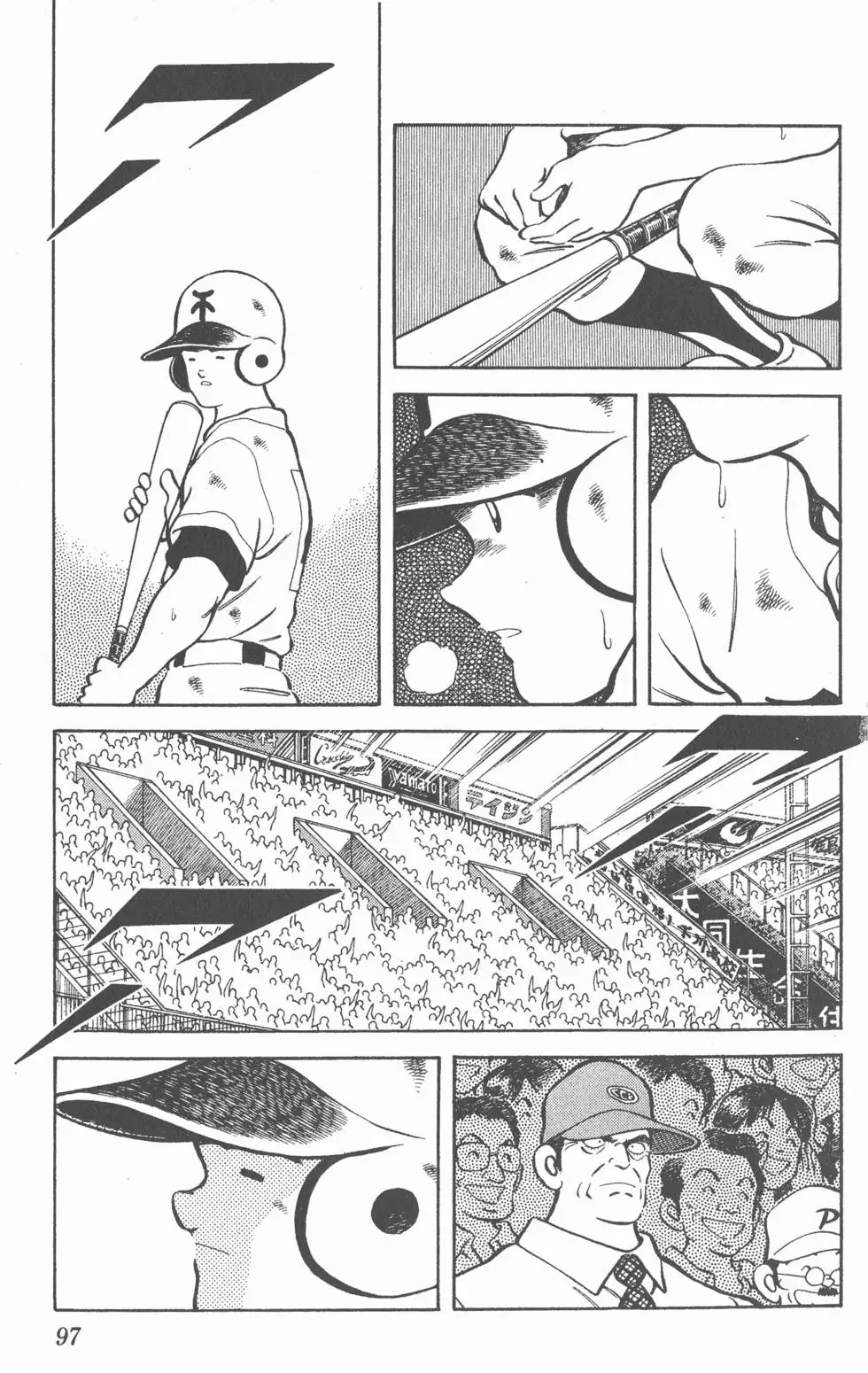 第93页