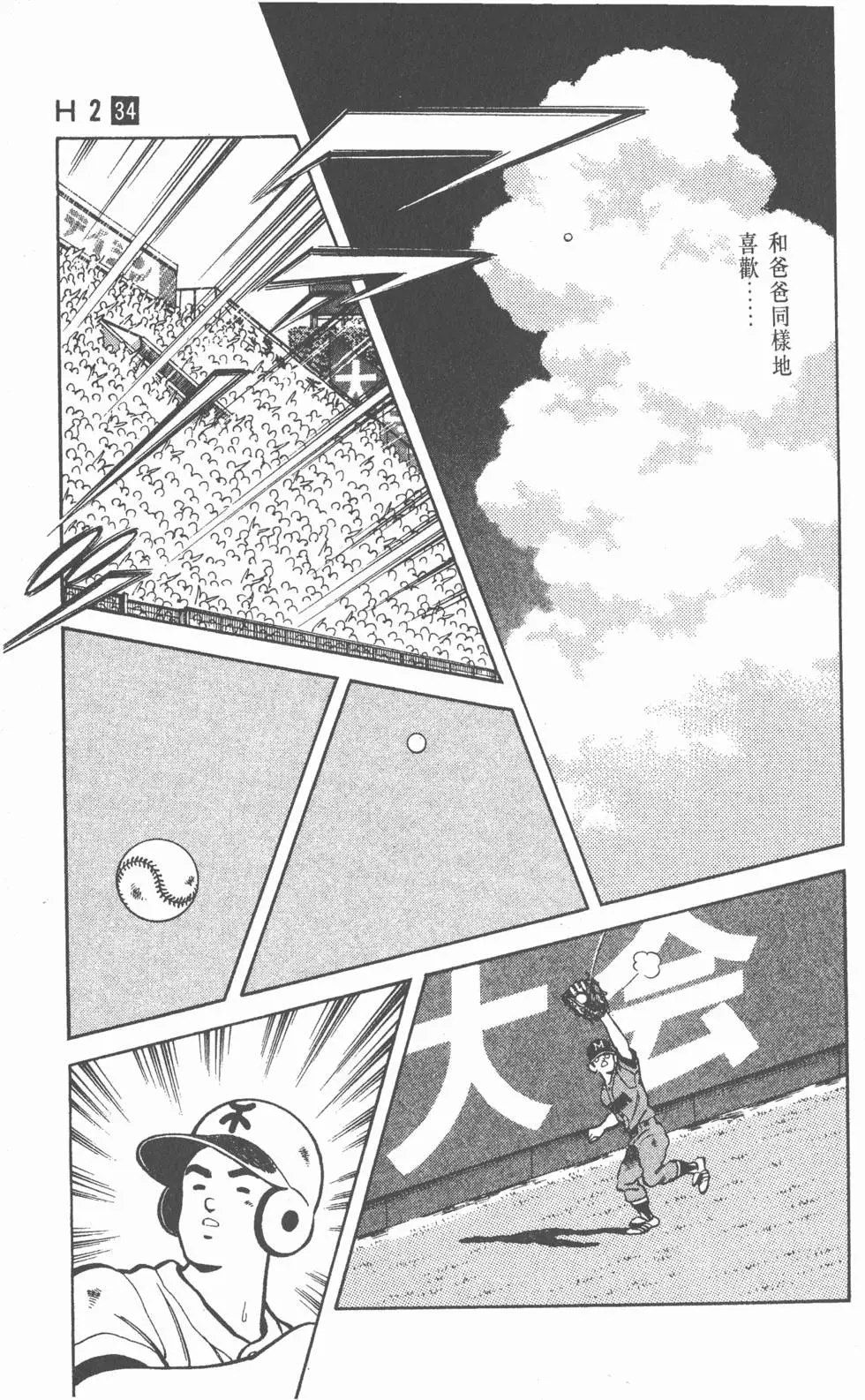 第95页