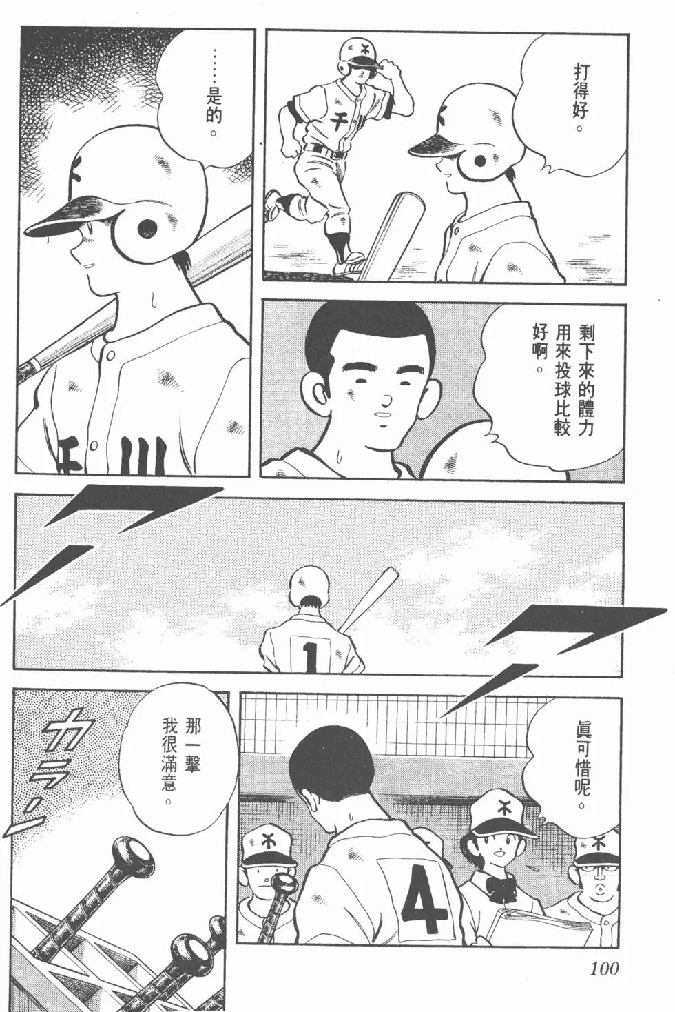 第96页