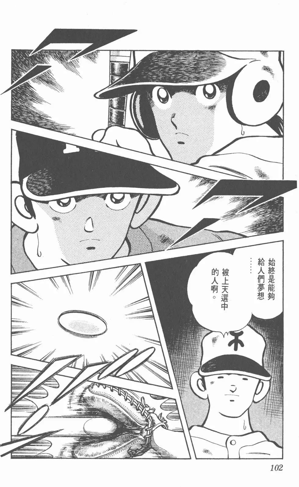 第98页