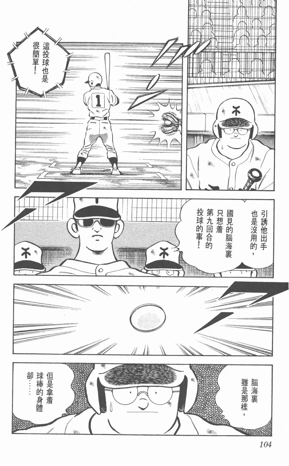 第100页