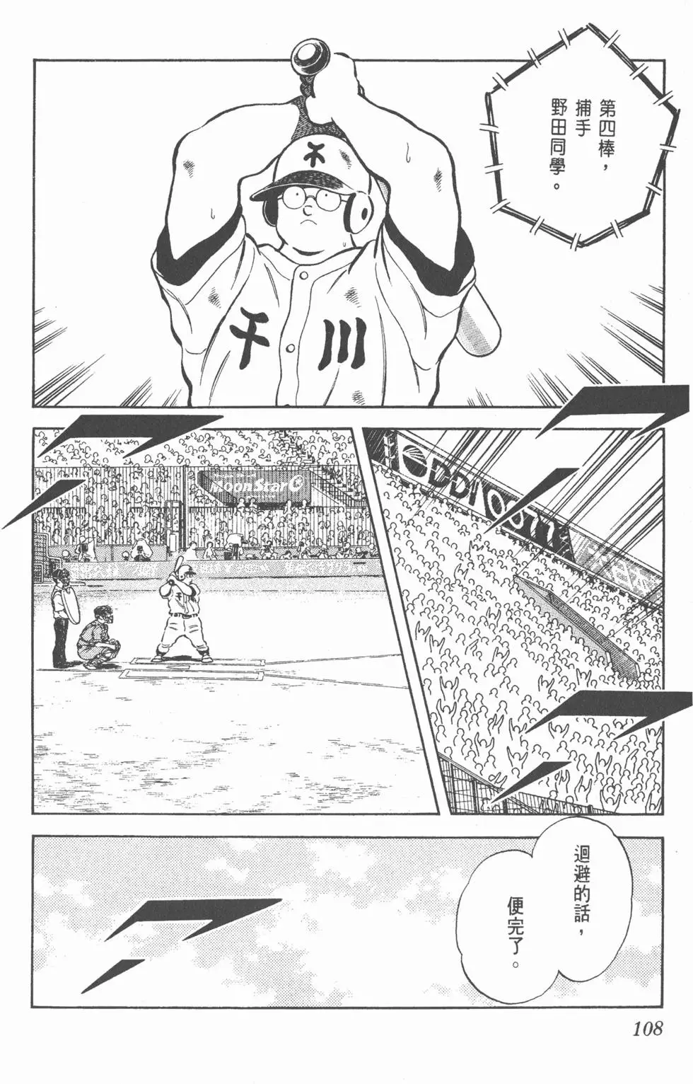 第104页