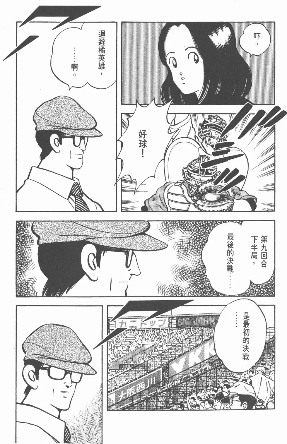 第105页