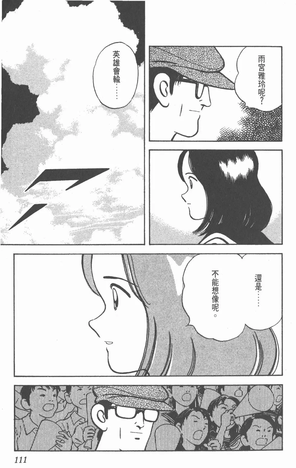 第107页