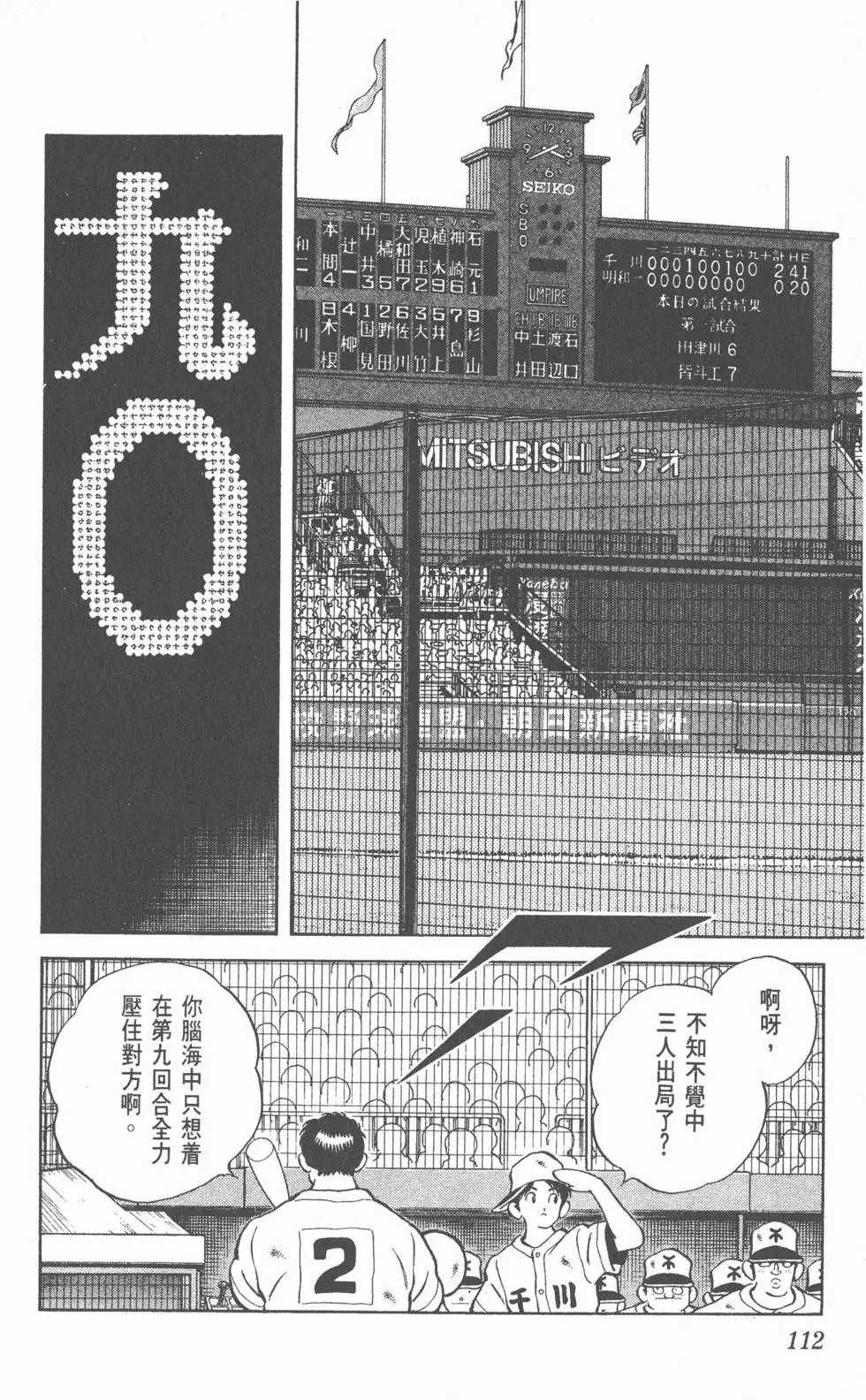 第108页