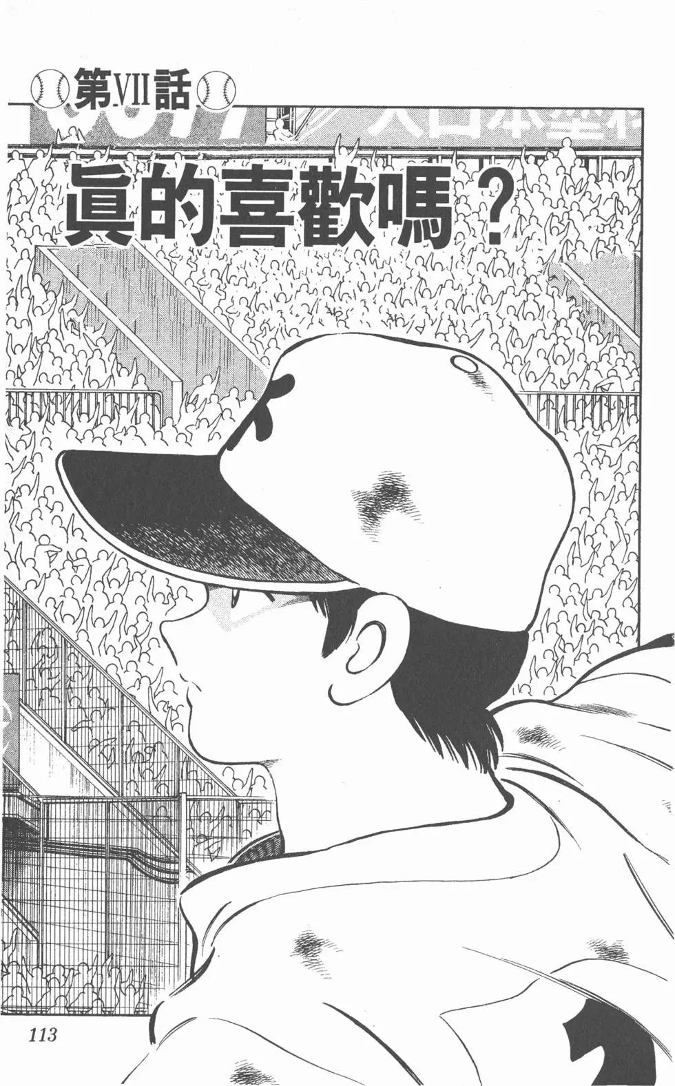 第109页