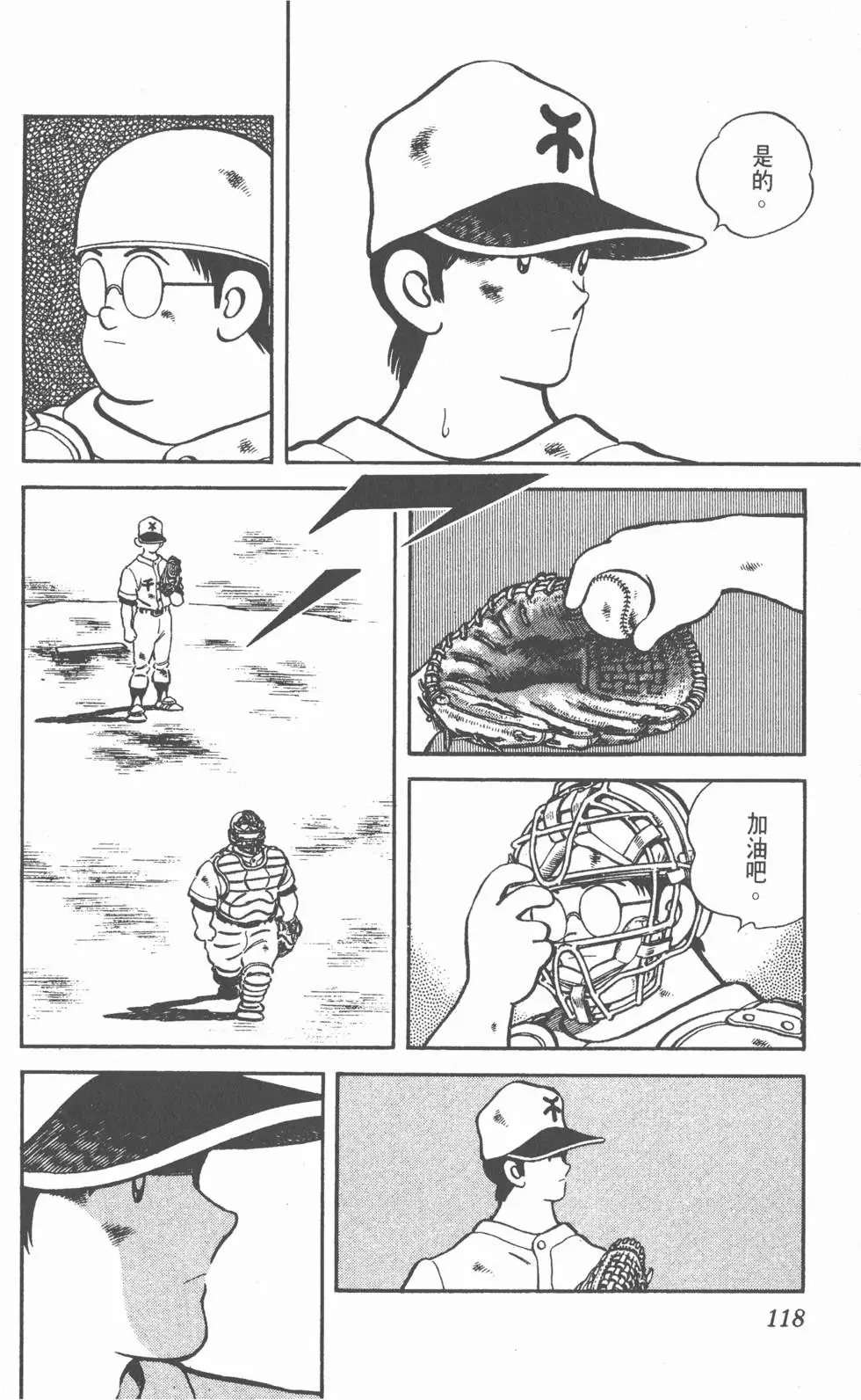 第114页