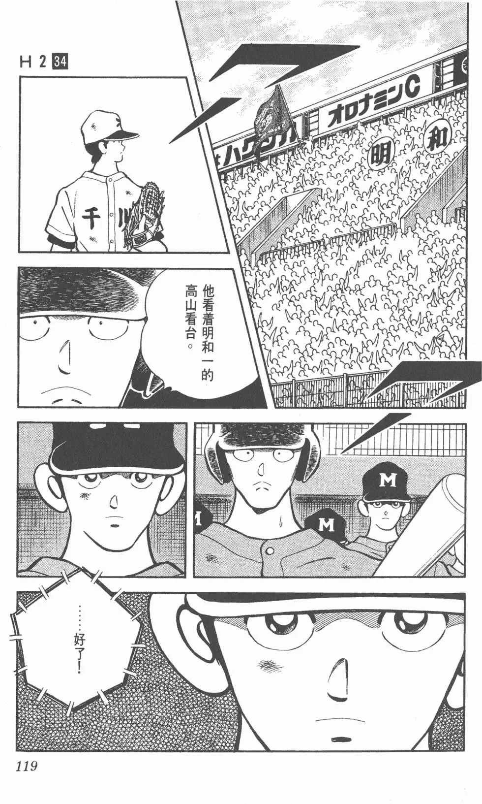 第115页