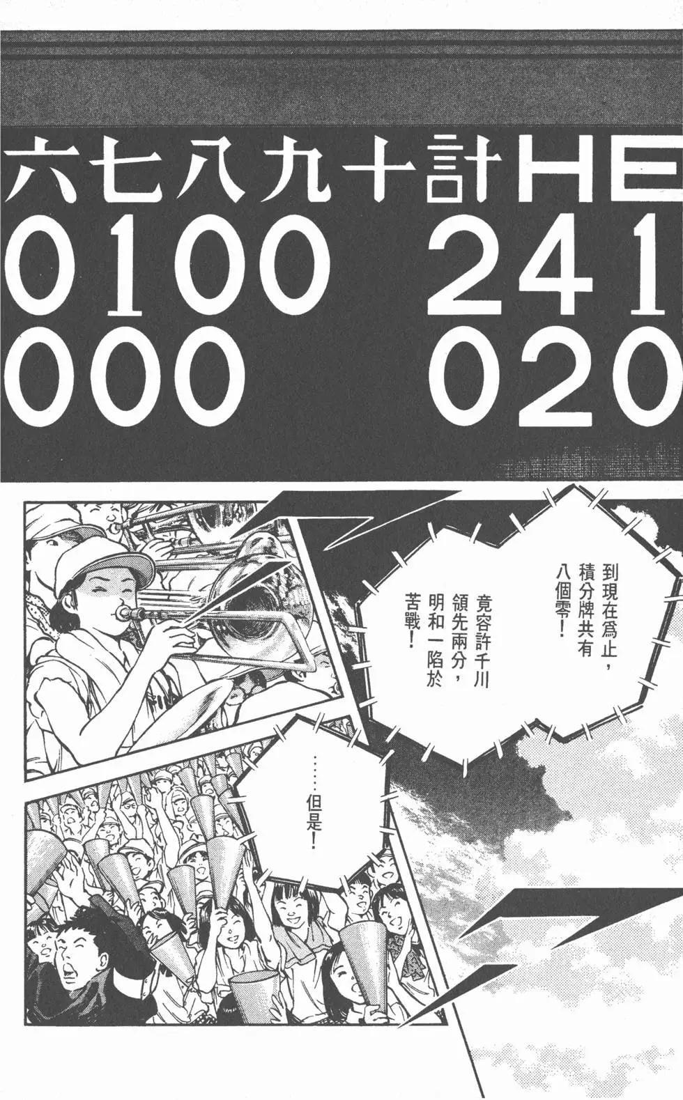 第116页