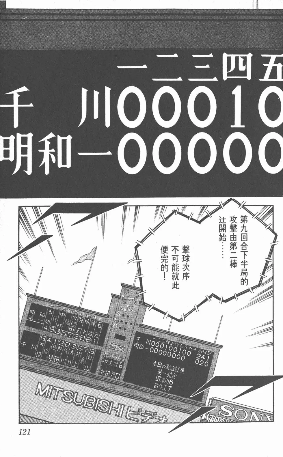 第117页