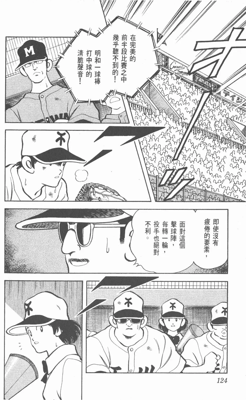 第120页