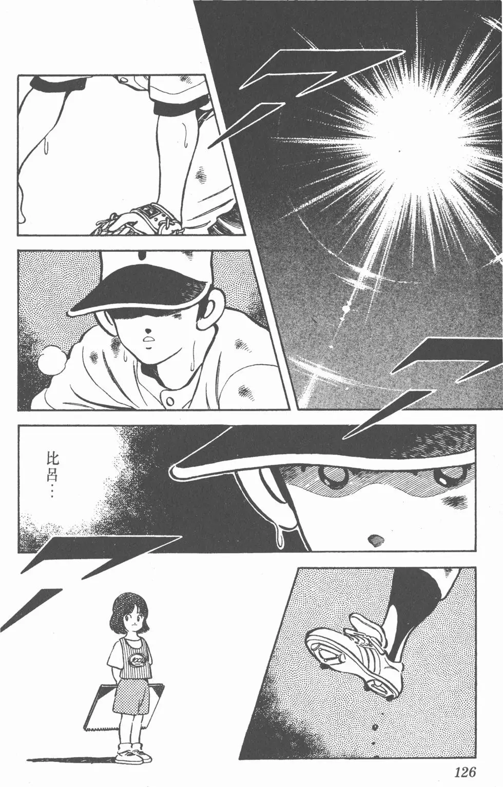 第122页
