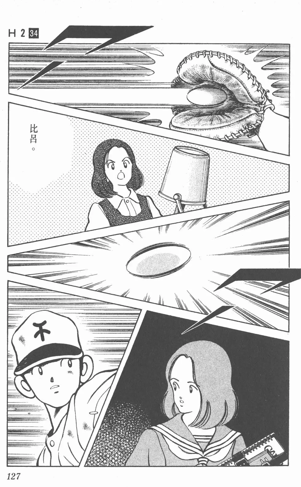 第123页