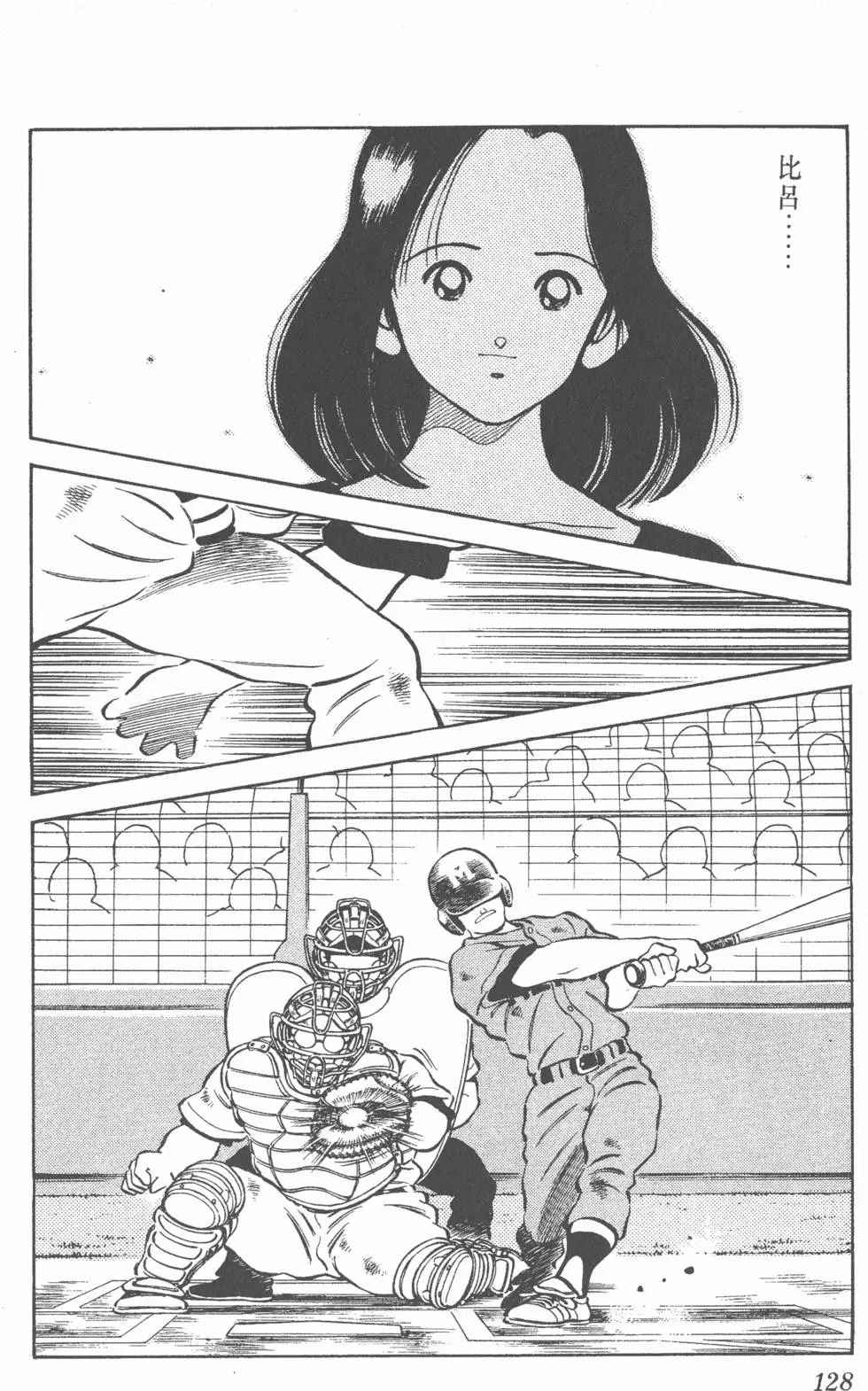 第124页