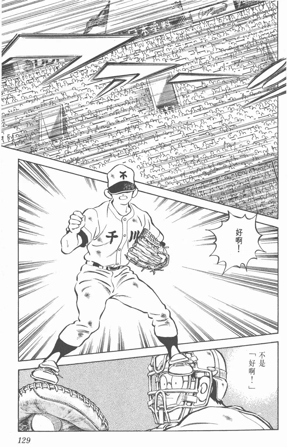 第125页