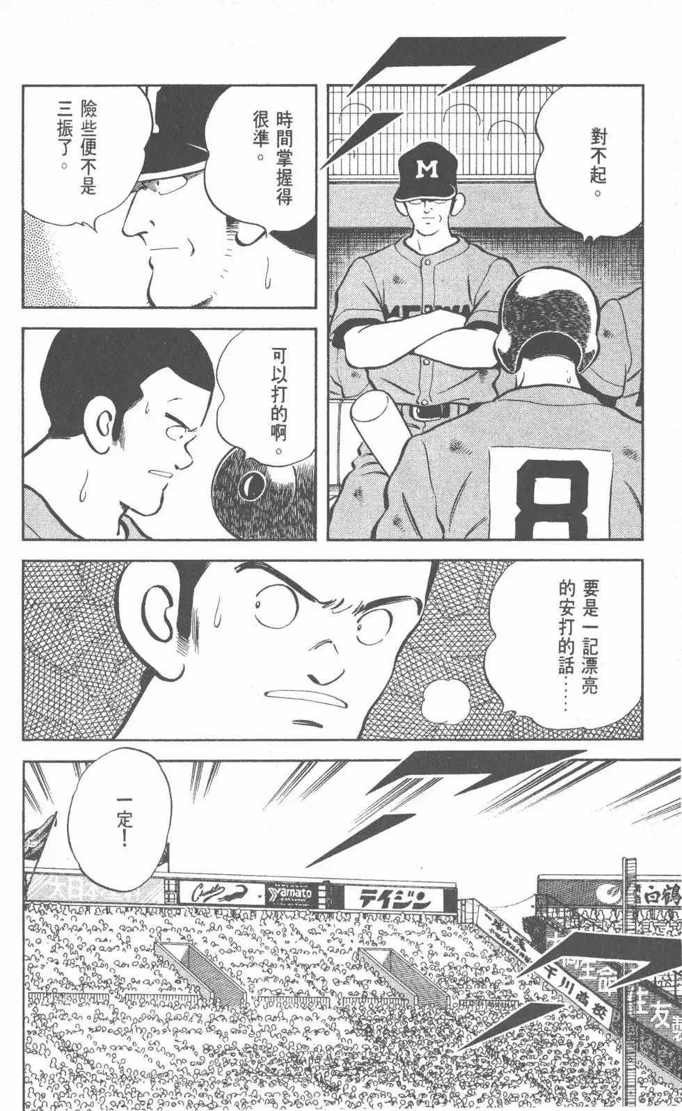 第128页